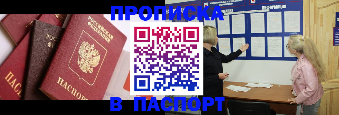 форма 3 в Снежногорске